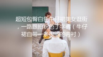 会所技师上钟了 女技师手口奶并用 搞得男客人欲火难耐，最后抱着女技师的头一顿疯狂抽插射嘴里！