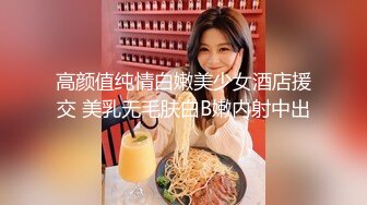 眼镜漂亮美女 cos学生制服 被大鸡吧无套输出 奶大鲍鱼肥 最后拔枪怒射一脸