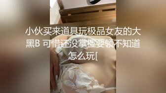 [2DF2] 极品高颜值甜美妹子，坐身上摸屁股舌吻互舔插嘴上位骑乘猛操 [BT种子]