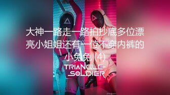  连体情趣黑丝伪娘吃鸡啪啪 啊啊好爽 大鸡吧操死我好舒服 撅着屁屁被小哥哥操喷了