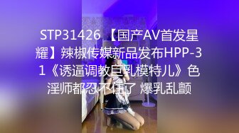 HenTaipei狠台北-骚气黑丝眼镜娘大长腿女上位摇到受不了!