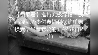 蜜桃传媒PMTC033同城女医师的深入性治疗