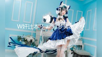 【新片速遞】【极品抖音❤️稀缺资源】最新《疯狂抖音7》美女大尺度无下限 作死露B露毛内裤 薄丝无内裤极品美女 高清720P版 