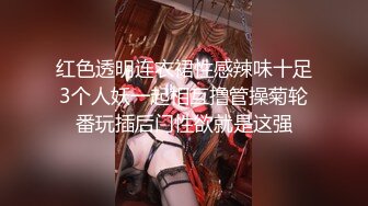 极品NTR绿帽大神『依贝子夫妻』✿聚众淫交3P群P淫乱派对~各种啪啪露出调教，在老公眼前被单男调教轮着爆操2