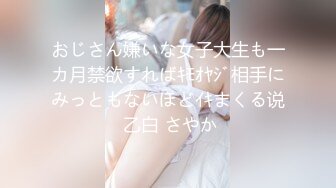 【最新AI破解】MIDE-060 被凌辱的女忍者 大橋未久 BVPP