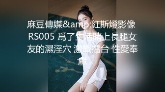 爱豆传媒ID5354性感病人欲火难耐勾引主治医师