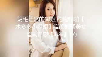 《硬核❤️福利》入会粉丝团专属91大佬玩肏SM调教嫩妹人妻少妇露脸反差母狗肛交性虐多种玩法89V