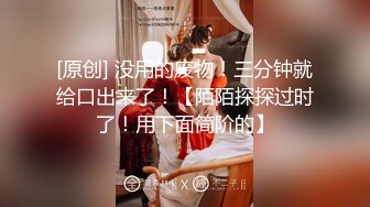 【2022最硬核❤️震撼首发】色影神壕大神『Ttxk』调教明星级女奴 各类型女神各种调教各种操 第二季 高清1080P版 (8)