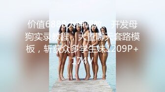 【新片速遞】  海角新人姐弟乱伦❤️操极品黑丝制服姐姐干到潮喷颤抖