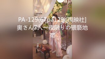 【新片速遞】  你的黑丝宝贝露脸完美展示，淫声荡语互动狼友听指挥，揉奶玩逼特写，墨镜一带谁都不爱，口交大鸡巴各种爆草[1.43G/MP4/01:37:43]