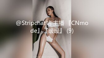 STP26810 【顶级隐藏版极品女神】双飞嫩女神『飘飘辰辰』比赛超猛私拍 《情色的国王游戏》首次被摄影师踩屁股沟