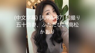 淫荡婊子在家具店公共露出 对着镜头抠逼