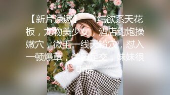 寻花偷拍系列-男主3500约操身材苗窕的洋装美女…