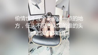 《超强摄_像头㊙️破_解》乡镇民宅针孔入侵真实偸_拍多个家庭男女私密生活曝光㊙️超多亮点㊙️特别羡慕光头眼镜哥的鸡巴又粗又长的 (7)