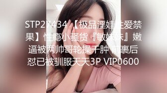 8/11最新 换妻+卖淫新模式赚钱畅谈被别人老公插入心得VIP1196