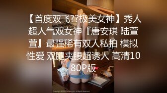 DemiFairyTW台湾女大「爹咪」演绎 DTW04-穿着旗袍的秘书若隐若现露出奶子，诱惑上司开房