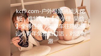 贵在真实反差淫妻》顶级绿帽刷锅狠人完美S身材极品女神眼镜教师人妻【ZM宝儿】私拍②，调教成母狗3P紫薇白浆特多 (6)