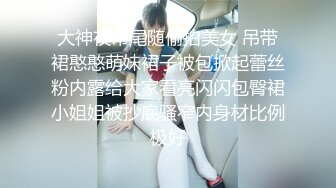 《贵在真实反差淫妻》顶级绿帽刷锅狠人S身材极品女神眼镜教师人妻【ZM宝儿】私拍完结，调教成母狗3P紫薇蜜穴粉嫩