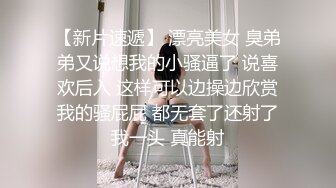   海角淫娃骚嫂大胸嫂子会喷水 喜庆的婚床上再次爆操了嫂子