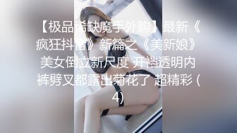 【新片速遞】C罩杯极品美乳靓女，大红唇灵活小舌头，舔蛋吸屌，翘起肥臀JB磨蹭，第一视角正入操逼，开档黑丝骑坐水声哗哗，浪叫呻吟