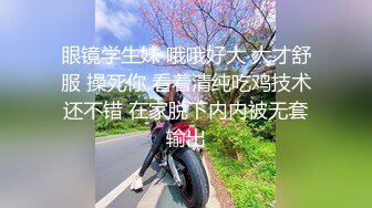 【新片速遞】网红级新人美女骚话很多 ，宝贝我给你足交 ，掏出粉嫩奶子骚穴，娇喘呻吟嗲嗲 ，振动棒磨蹭 ，进出抽插很紧