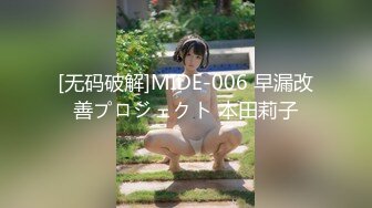 [DVDMS-816] 一般男女モニタリングAV 職場の同僚ドッキリ企画 出張先のビジネスホテルで新人女子社員と絶倫上司が2人っきりでまさかまさかの相部屋宿泊！次々と巻き起こるエッチなハプニングで急接