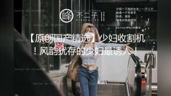 【钻石级❤️推荐】麻豆传媒豪乳女神「吴梦梦」无套系列-偷偷摸摸刺激性爱 妹妹在家依然放纵抽插