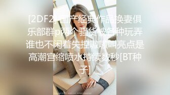 【外网精选】《稀缺??FC2流出》白丝网袜美腿 清纯派甜美可爱妹子 活力四射 暴力后入翘臀