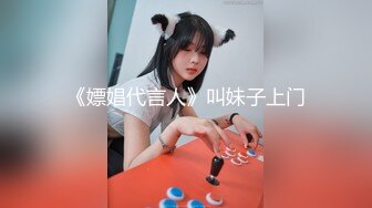 倪哇哇.淫邪妇科诊所.检查竟被医师肉棒内诊.麻豆出品X猫爪影像