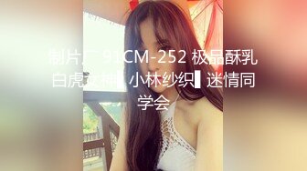 豹哥-果然人妻就是特别会玩会享受，干起来老爽了