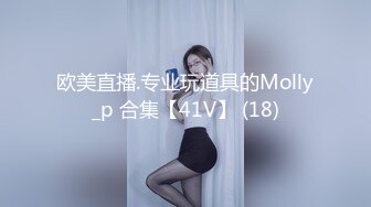 《新鲜出炉》白天女神夜晚母狗！推特优质反差婊UP主【7mtY】不雅自拍~椅子胶带捆绑羞耻大开M腿