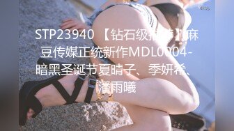 （露脸）眼镜女奴 上海活动招募单男 3p-露出-巨乳