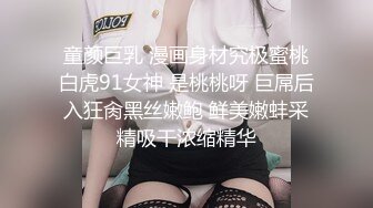 MDX-0193_返鄉表妹近親性愛_玩弄我的肉棒官网-秦可欣