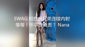 星空传媒 XKG035 斗破苍穹 萧炎泄欲美杜莎 依涵