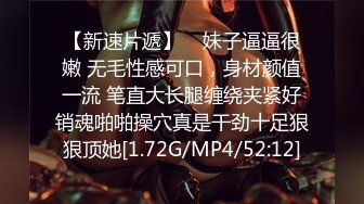 【极品翘臀❤️极致享受】最强后入丰臀专享❤️超猛大屌无套爆操各式极品蜜桃粉臀 视觉感官超刺激 (2)