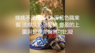 【饼干姐姐】高挑性感学姐女神万圣节淫荡魅惑毒蛇精液榨取，高冷女神当母狗一样的操，超级粉嫩小蝴蝶草的闭不上