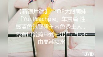 刚开学就开房 小女友甜美听话 剪刀修毛 抠穴后入暴操口交