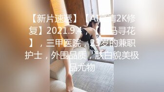 STP15039 【极限精品】复活淫女 大尺度突破 用互动的SEX身体来犒赏粉丝 极品美乳 极肉欲无码影片