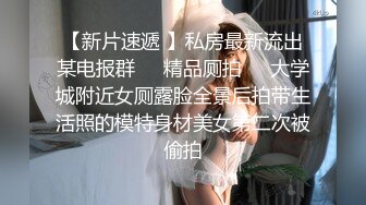 【黑白双探】福利场再约骚女互摸撸硬直接开操肉感身材